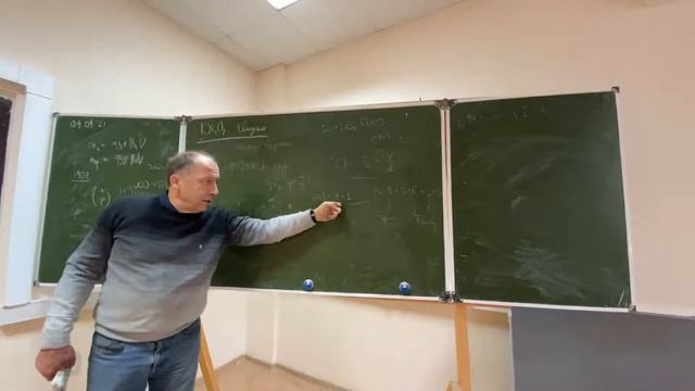 Введение в квантовую хромодинамику, лекция 1