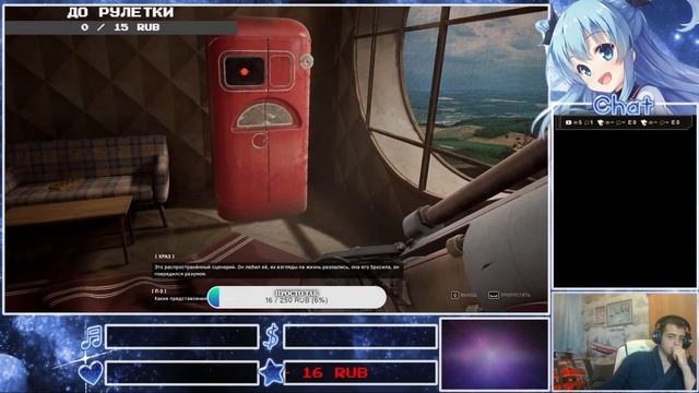Atomic Heart (Нужно спасать народ) (04.11.2023) смотреть онлайн