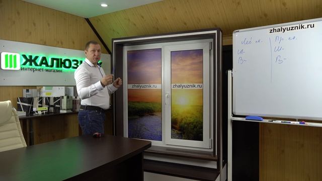 ЗАМЕР горизонтальных жалюзи ИЗОТРА-25 - ЖАЛЮЗНИК смотреть онлайн