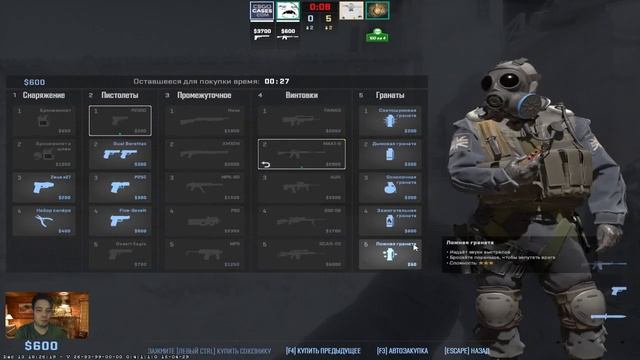 Стрим от 18.12.2023. Counter-Strike 2. Поиграл ТАК, что даже компьютер ЗАВИС. Часть 1. смотреть онлайн