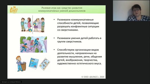 Курцева З.И. Организация коммуникативной деятельности дошкольников смотреть онлайн