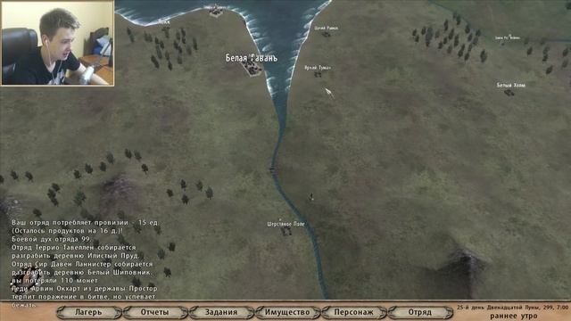 Mount and Blade: A Clash of Kings - ЛУЧШАЯ КРАСИЛЬНЯ! #12 смотреть онлайн