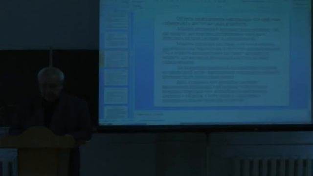 Онлайн лекція смотреть онлайн
