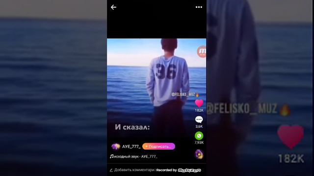 Видео лайк что они только не придумывают!? смотреть онлайн