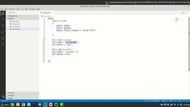 How to use property example in php-oop смотреть онлайн