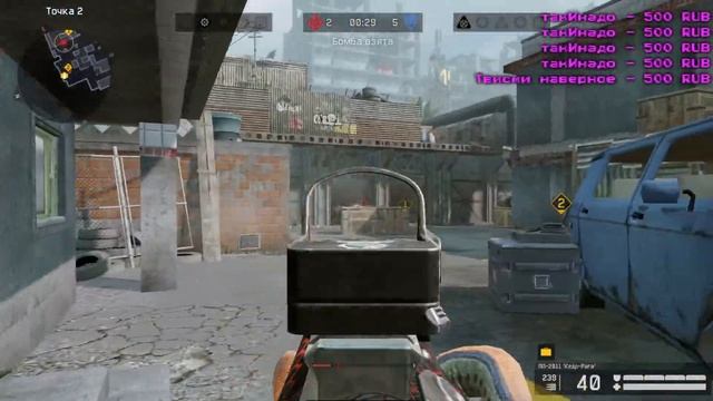 Warface | РМ смотреть онлайн