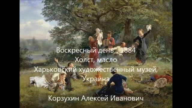 Сфера духовной культуры и её особенности смотреть онлайн