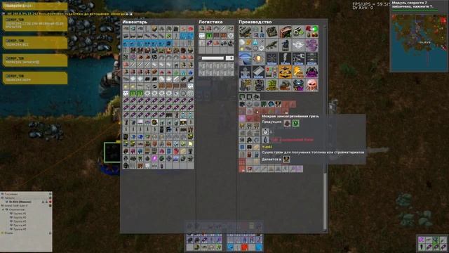 Выживание в Factorio смотреть онлайн