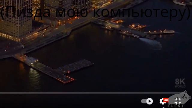 я хочу посмотреть новые видео дож смотреть онлайн