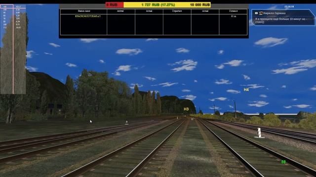Мультиплеер RTrainsim (MaDaDev) - Неграфиковый 04.01.2023