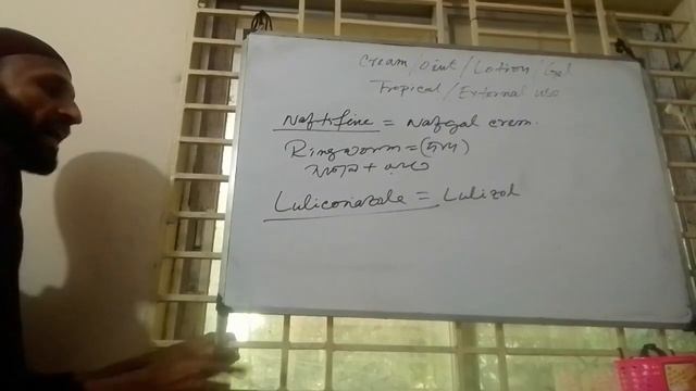 Naftifine || Class: 15.2 || Anti Fungal Cream || Cream || Lostion || Gel || Sympoo смотреть онлайн