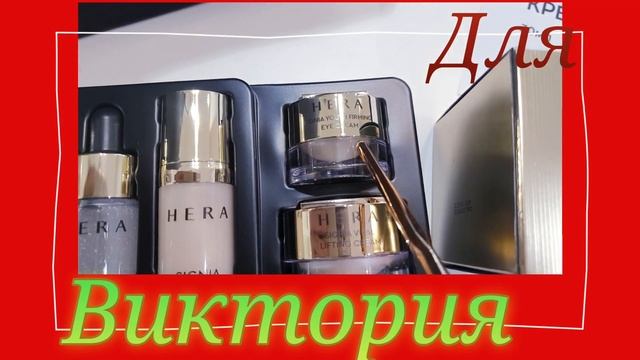 Виктория спасибо за покупку ❤