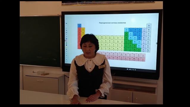 Обобщение опыта Жусупова Р А смотреть онлайн