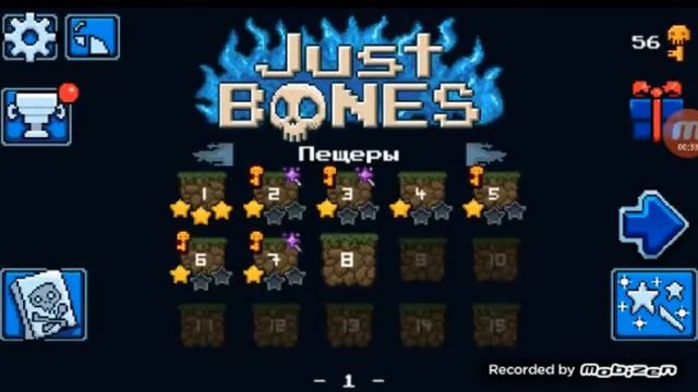 Just Bones|Топ игруха смотреть онлайн