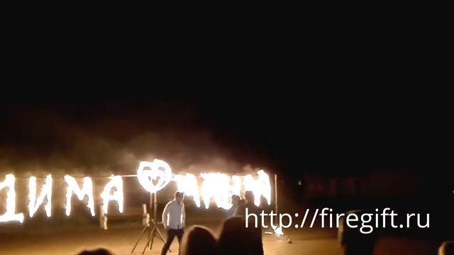 Веселая свадьба с огненными буквами и фейерверком 18+ смотреть онлайн