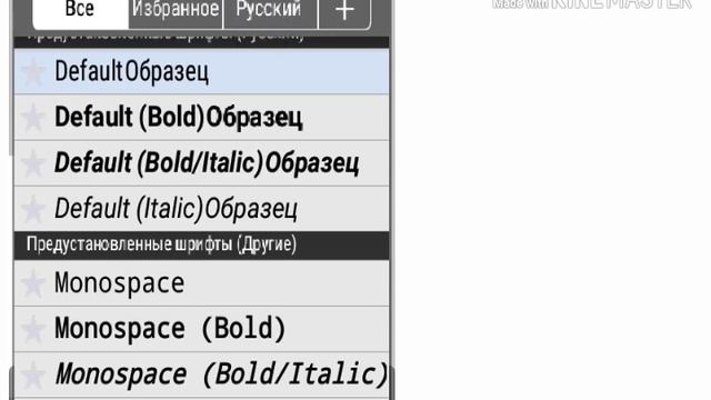 Туториал по тексту|Gacha life - на русском| смотреть онлайн