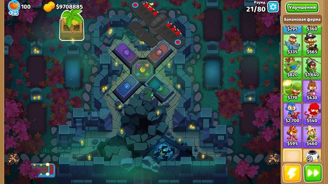 МЫ ДОЖДАЛИСЬ ЭТОГО! НОВЫЕ ФЕРМЫ! Я КУПИЛ ВСЕ НОВЫЕ ПЛЮШКИ! ОБНОВЛЕНИЕ В БТД 6! KK Gaming смотреть онлайн