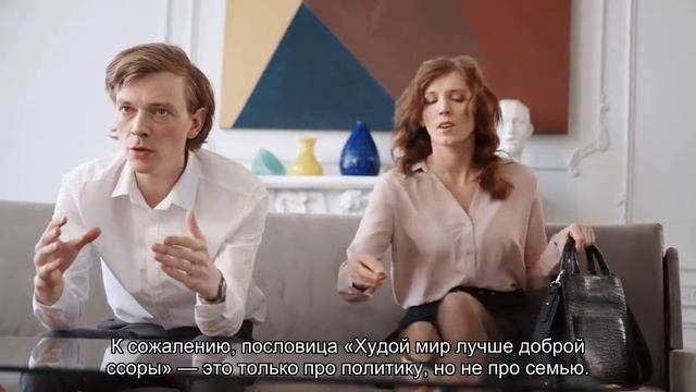 Как пережить измену и стоит ли сохранять брак смотреть онлайн