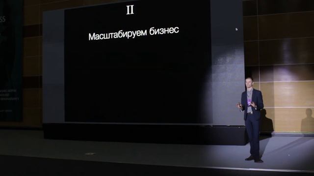 Smart Business Forum Краснодар смотреть онлайн