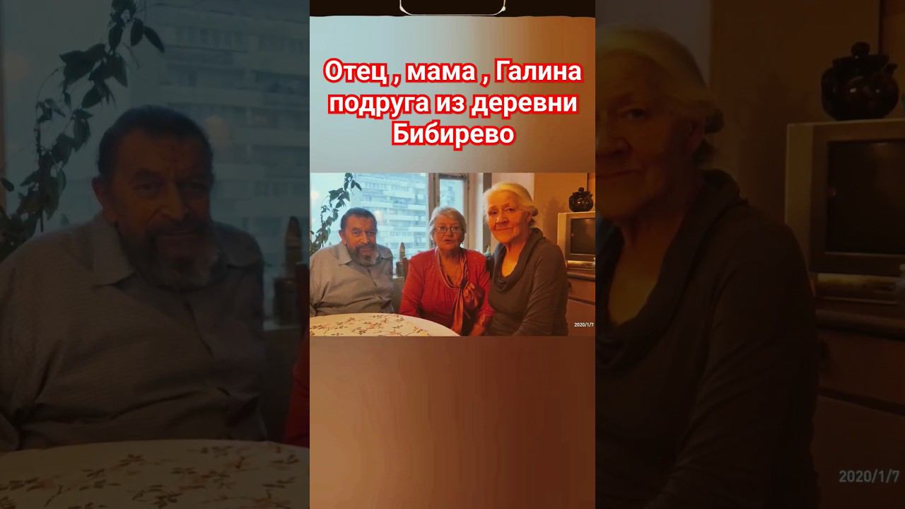 Мамочке 86 лет, вчера 07.12.23 #деньрождения #мама смотреть онлайн