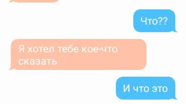 Переписка Америки и России