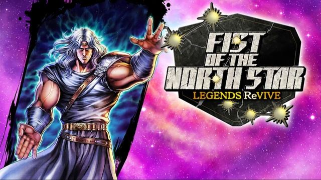 Rock Fist - Fist of the North Star: Legends ReVIVE OST смотреть онлайн