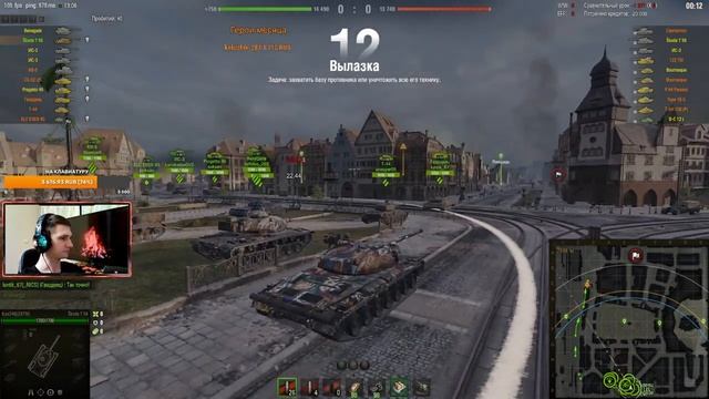 ОБ. 140 ? БЕРЁМ 3 ОТМЕТКИ ? WORLD OF TANKS ? WOT смотреть онлайн