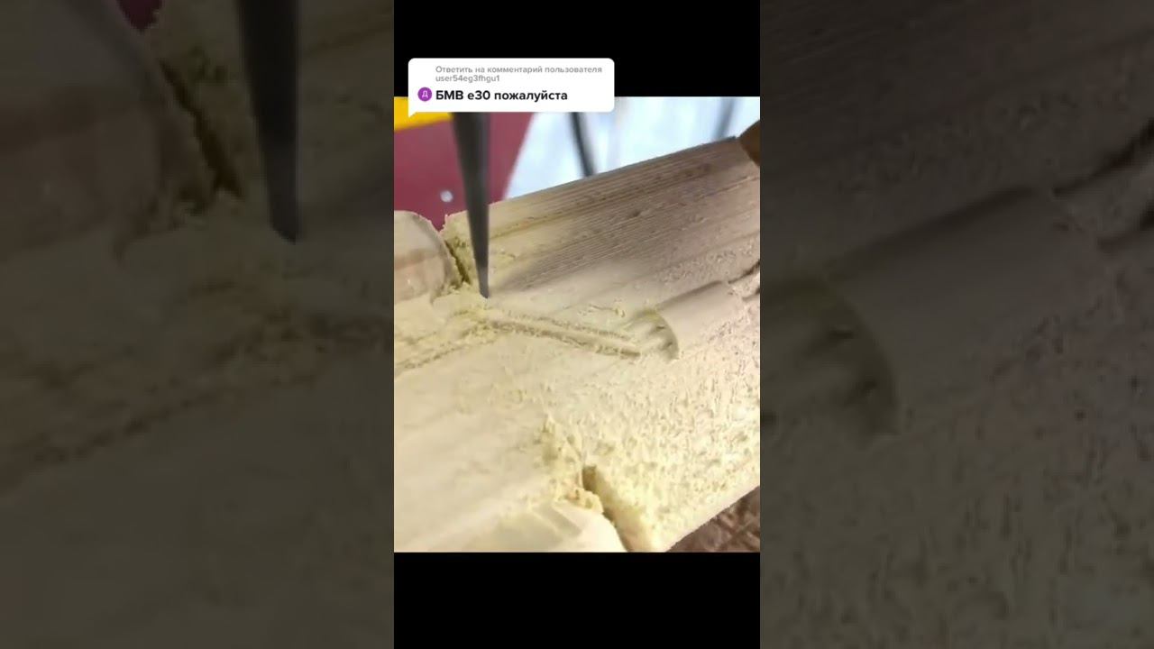 Бэха из дерева смотреть онлайн