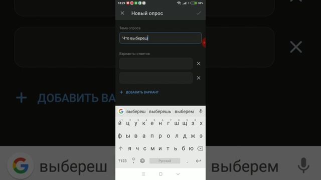 Как провести опрос в вк смотреть онлайн