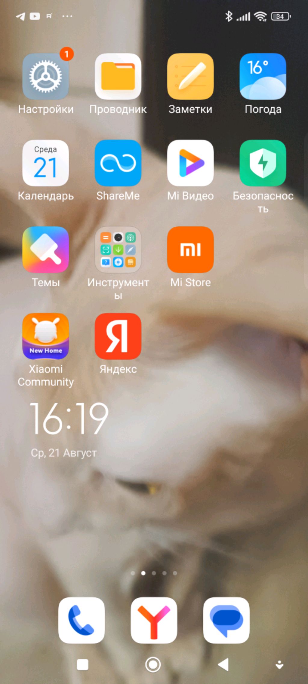 слайм смотреть онлайн