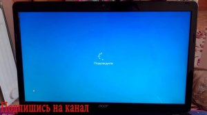 Перенос жесткого диска с windows 10 на другой пк