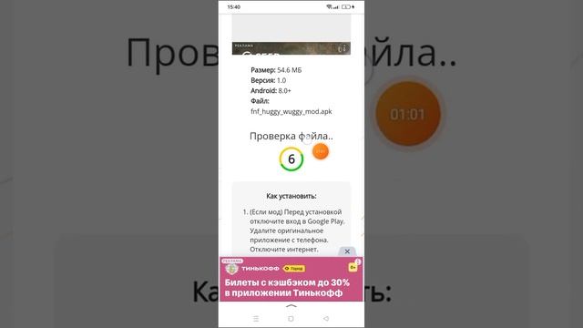 как скачать мод фнф на хагги ваги? смотреть онлайн