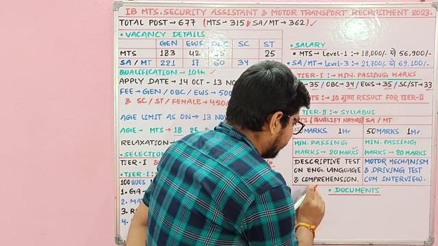 IB खुफिया विभाग Mts Security Assistant New Vacancy 2023 | IB (intelligent bureau) Mts SA Recruitmen смотреть онлайн