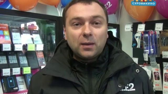 TELE 2 в Суровикино смотреть онлайн