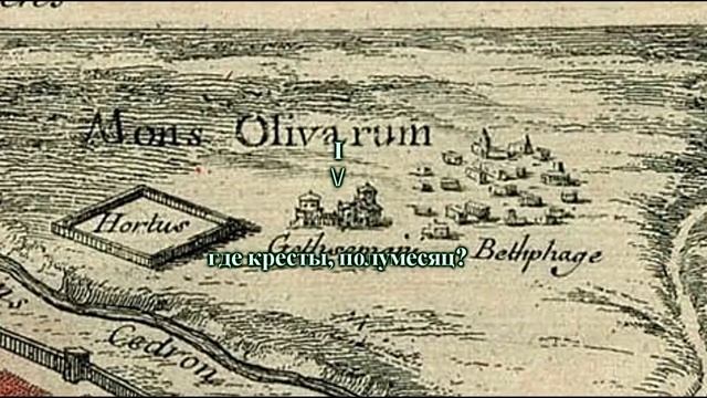 Храмовая гора в Иерусалиме, - СИОН и МОРИА смотреть онлайн