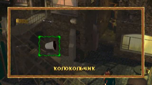 прохождение игры город потерянных детей часть4 смотреть онлайн