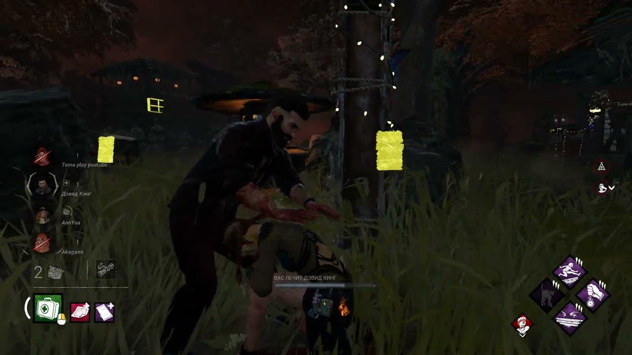 Dead by Daylight смотреть онлайн