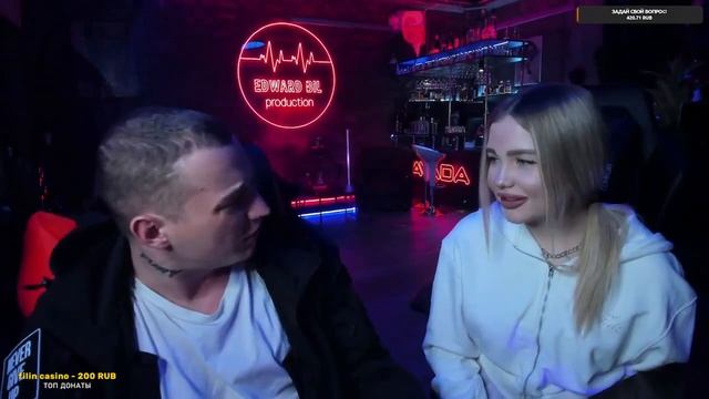 EDWARD BIL и СТРАУС ЗВОНЮ ЕЕ МАМЕ НА СТРИМЕ смотреть онлайн