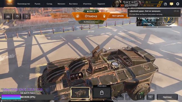 КУ○ Crossout○ ЗАХОДИ НА СТРИМ► смотреть онлайн