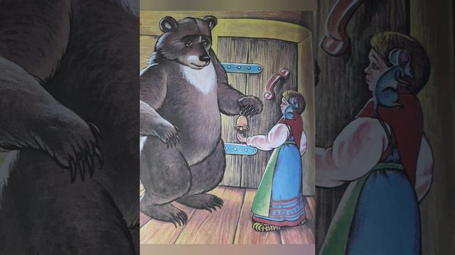 Золотой колокольчик . Русская народная сказка. смотреть онлайн