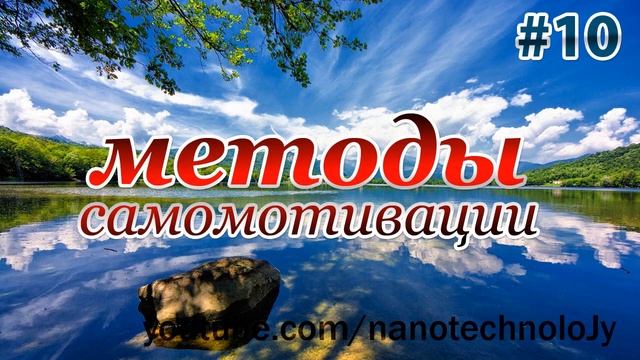 10 мудрый совет. Собирайте сказки для взрослых!