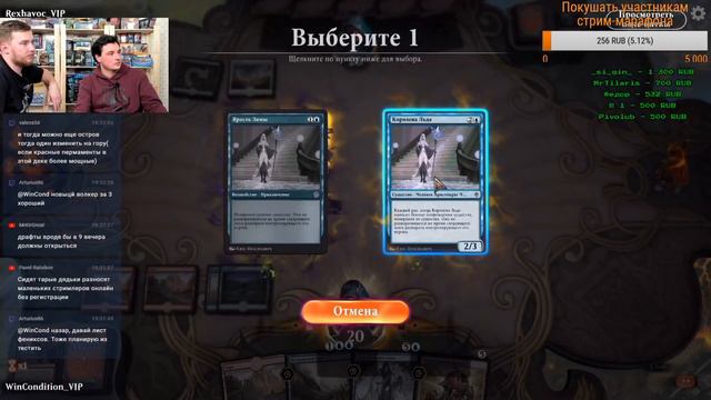 Трон Элдраина - ранний доступ Назар + Денис MTG Arena Играем новыми картами смотреть онлайн