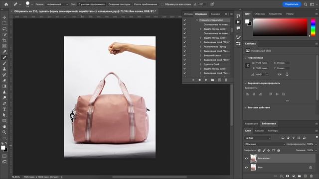 Легко меняем форму предметов или тела в Photoshop смотреть онлайн