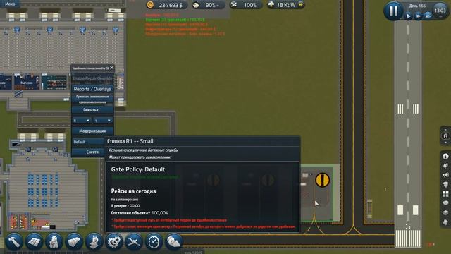 Прохождение SimAirport [Запуск "S"] S3#18 смотреть онлайн