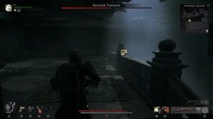 REMNANT 2 - Ночная Ткачиха - Босс - Прохождение - Соло