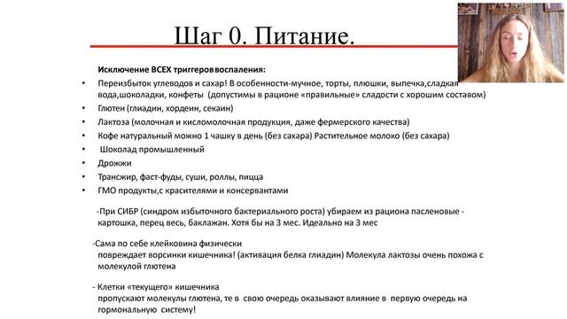 Практикум: разбор ответов по программе 4р смотреть онлайн