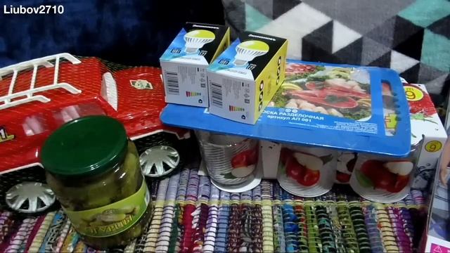 Покупки Светофор /декабрь 2018