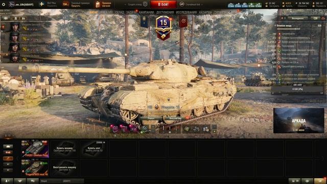 WORLD OF TANKS - Progetto M35 mod. 46 - ТРИ ОТМЕТКИ - ПРОДОЛЖЕНИЕ! #1 смотреть онлайн