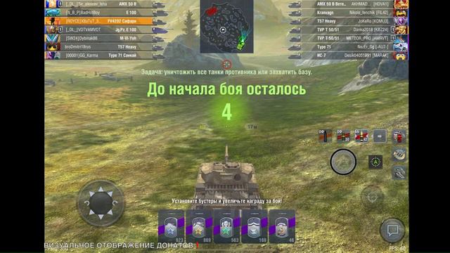 🔴WoT Blitz | ДОЙТИ ДО ХУДШЕЙ СТ В ИГРЕ, НЕ КАЧАЙ ЭТИ ТАНКИ СЕЙЧАС❗️ смотреть онлайн