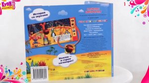 Книга Говорящие мультяшки (11895) Каникулы Бонифация